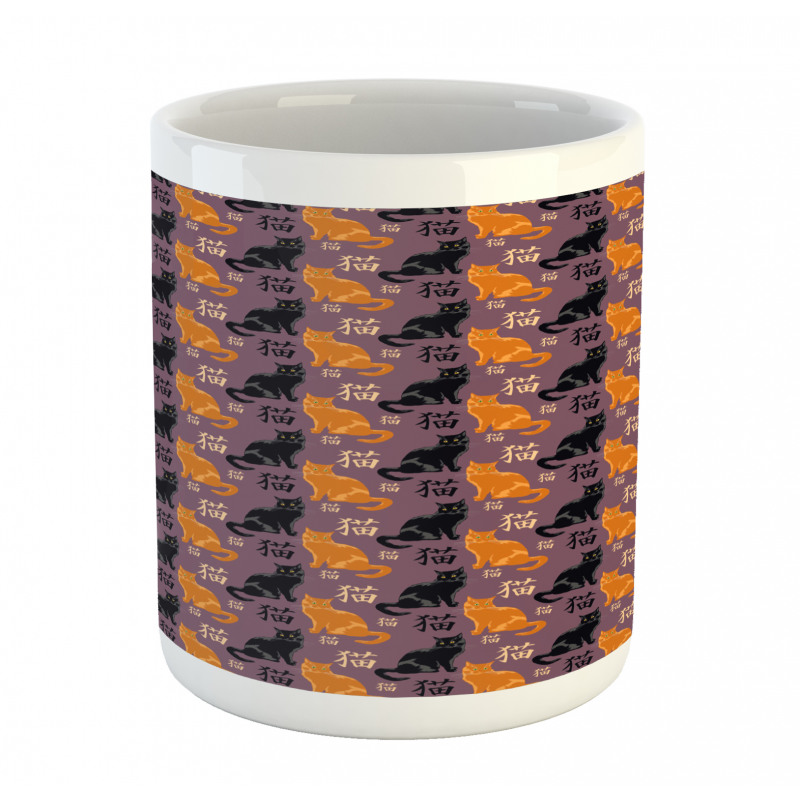 Cats Lover Pattern Mug