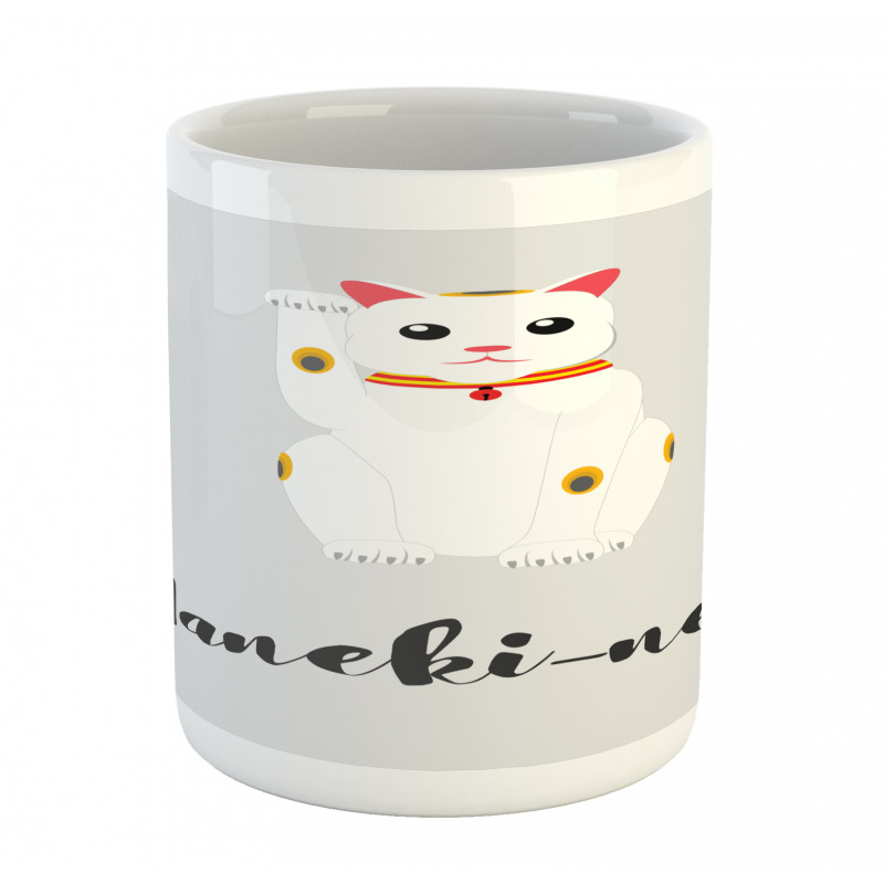 Success Cat Neko Mug