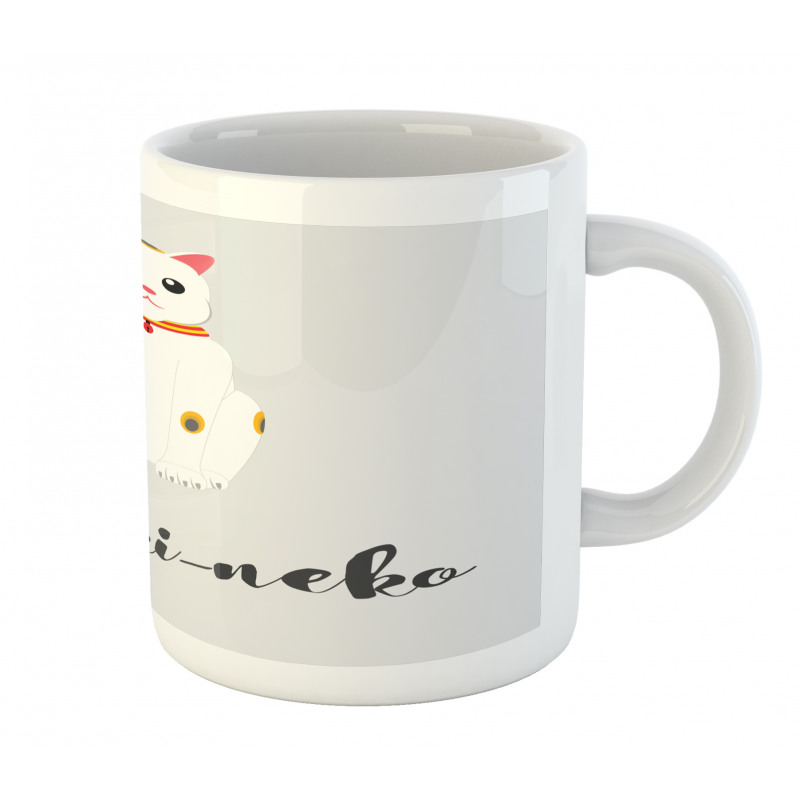 Success Cat Neko Mug