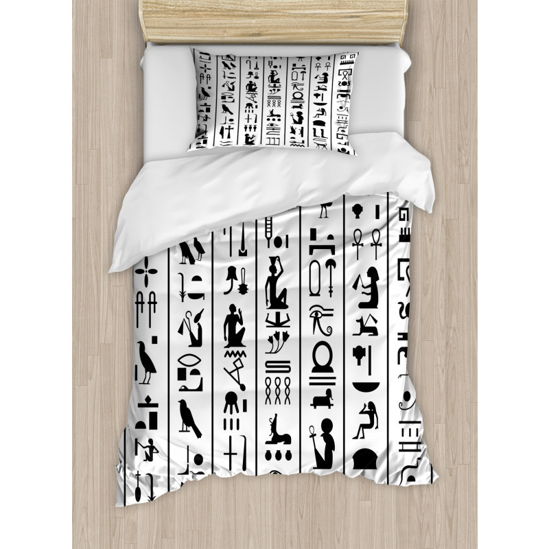 Vertical Ancient Writing Duvet Cover Set