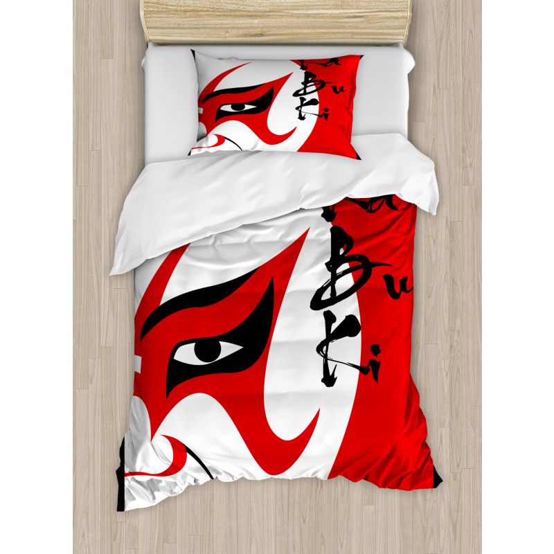 Drama Face Duvet Cover Set