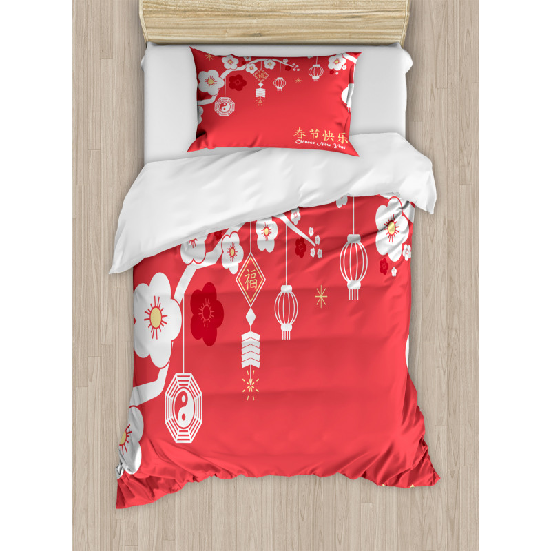 Lanterns on Sakura Tree Duvet Cover Set