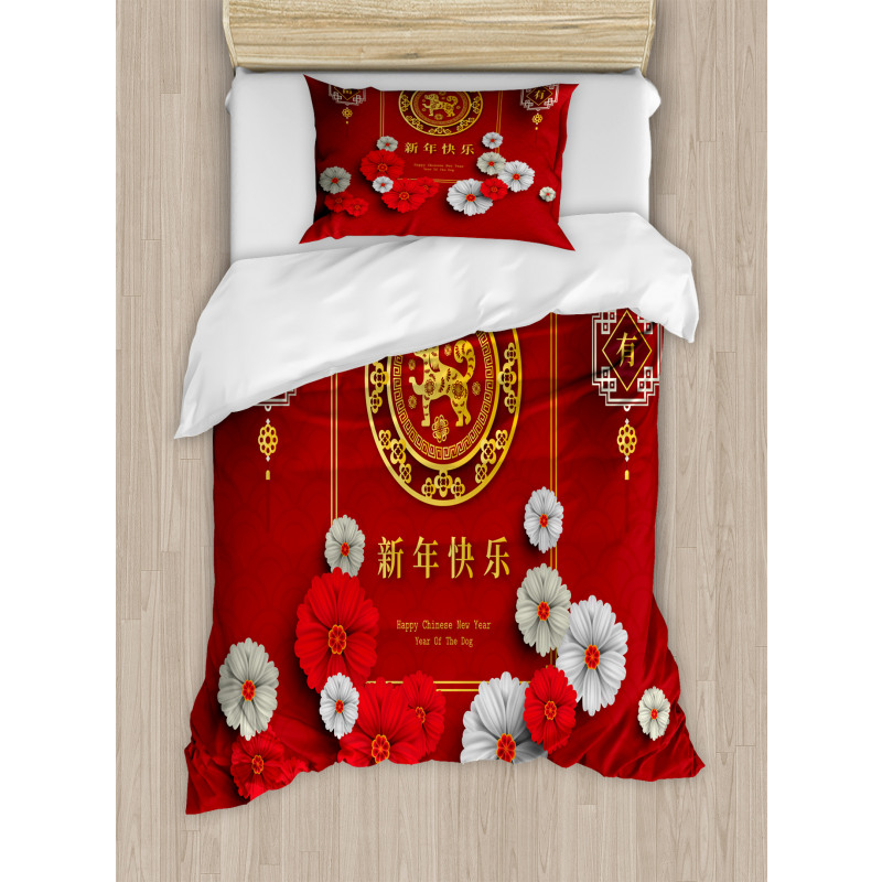 Chinese Scales Duvet Cover Set