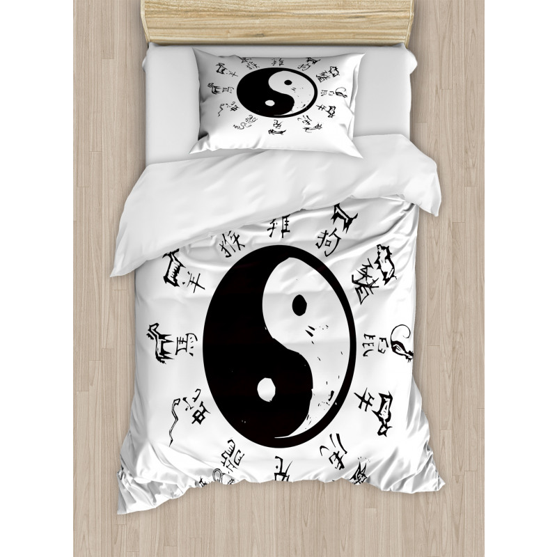 Yin and Yang Tao and Motifs Duvet Cover Set