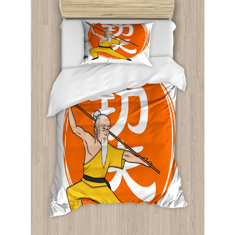 Shaolin Monk in Wushu Pose Duvet Cover Set