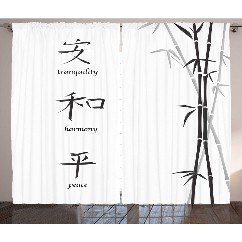 Peace Bamboo Curtain