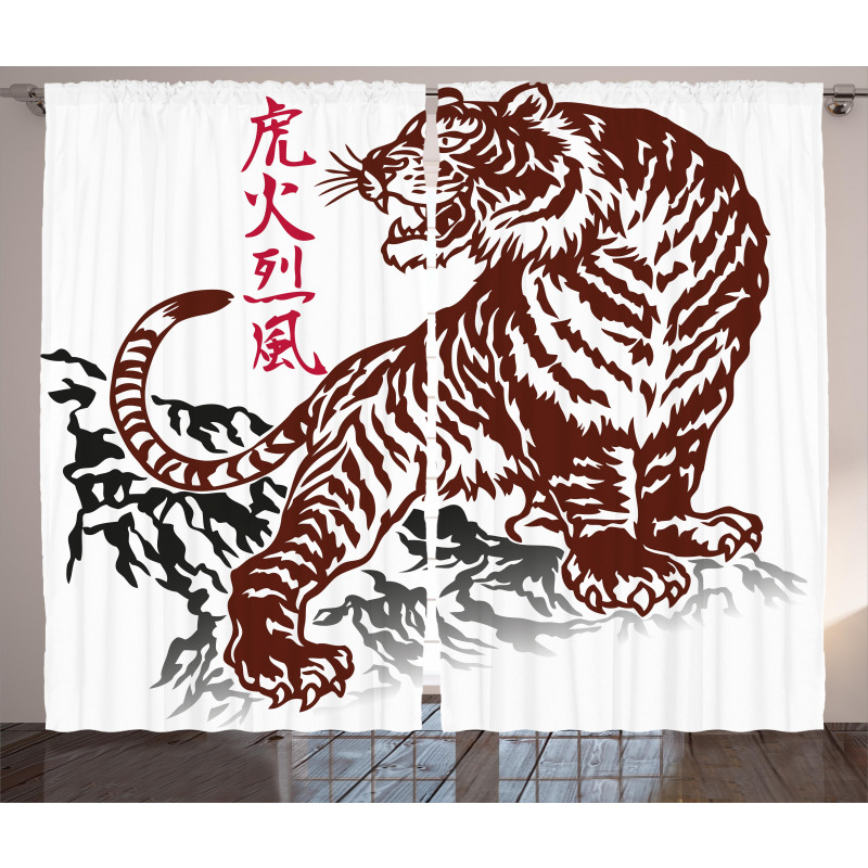 Wild Chinese Tiger Curtain