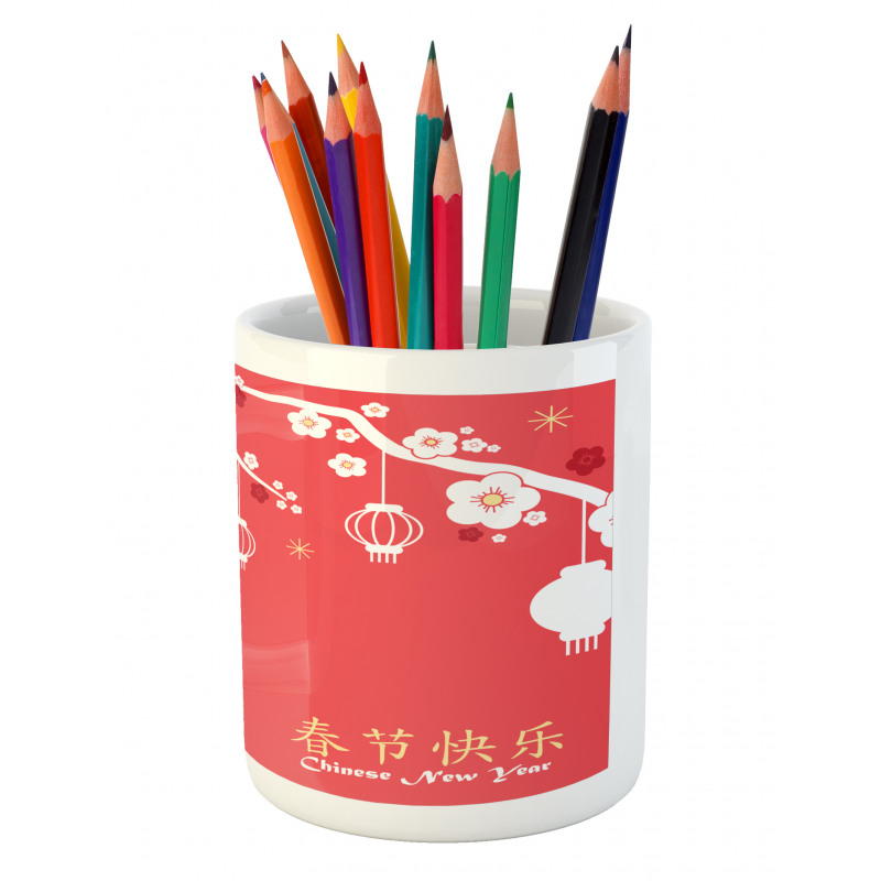 Lanterns on Sakura Tree Pencil Pen Holder