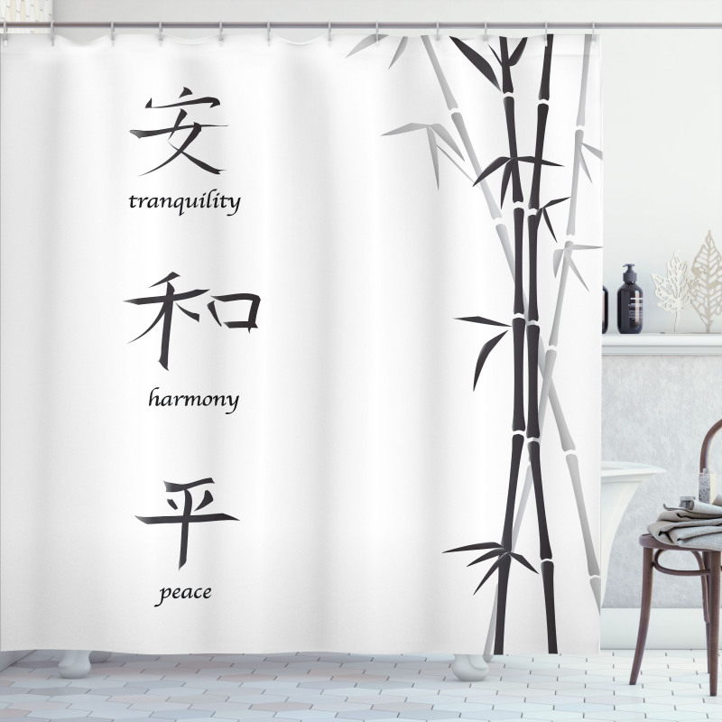 Peace Bamboo Shower Curtain