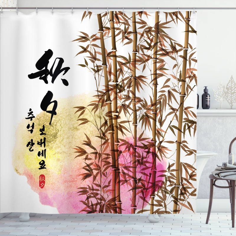 Japanese Bamboo Asian Shower Curtain