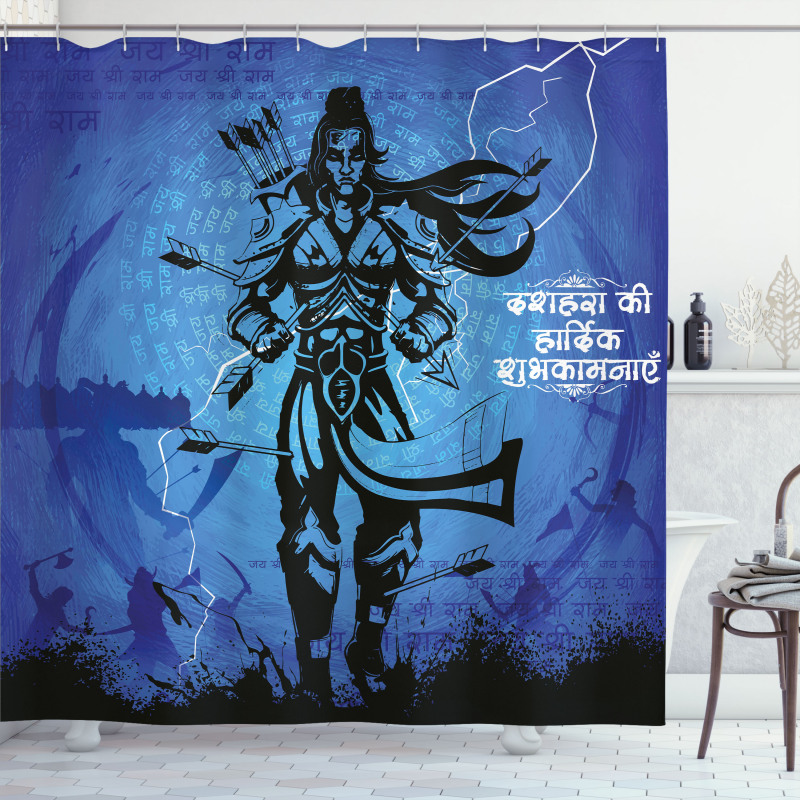 Quiver and Arrows Shower Curtain