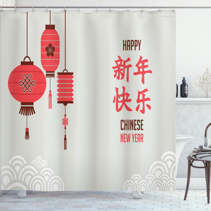 Kanji Text Lanterns Shower Curtain