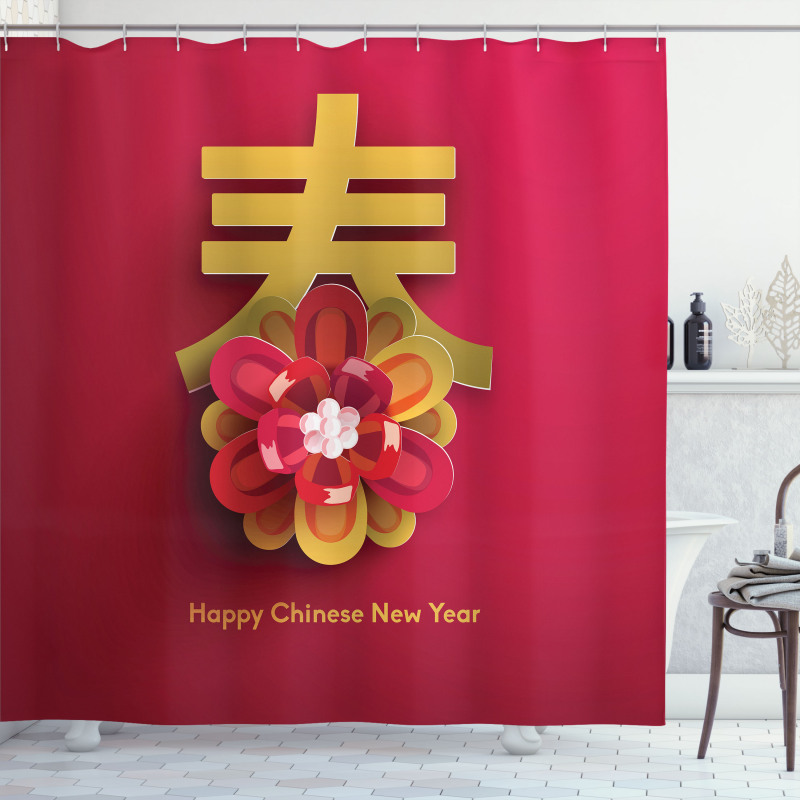 Lunar Flower Shower Curtain