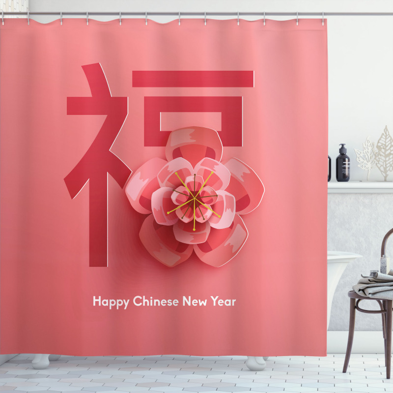 Flower and Words Shower Curtain