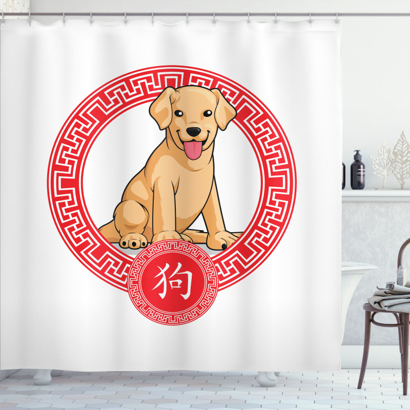 Zodiac Animal Shower Curtain