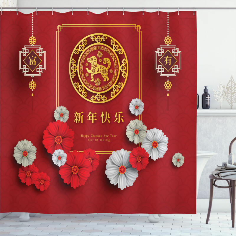 Chinese Scales Shower Curtain