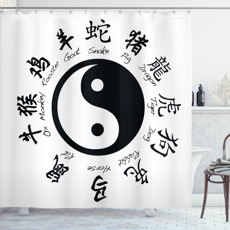 Asianlism Shower Curtain