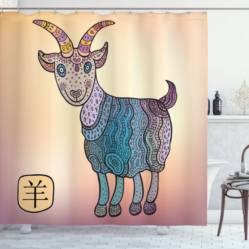 Chinese Astrology Animal Shower Curtain