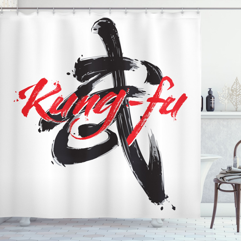 Ink Brush Written Logogram Shower Curtain