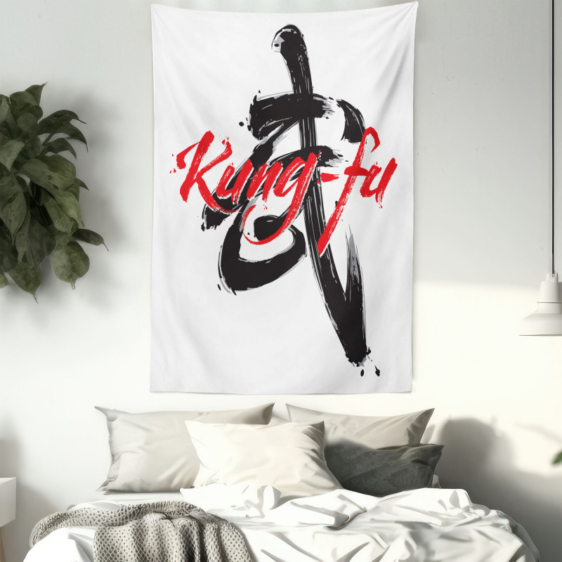 Ink Brush Written Logogram Tapestry